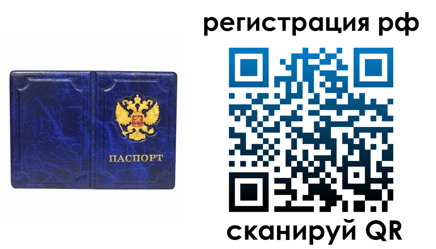 пропишу в квартире в Инзе
