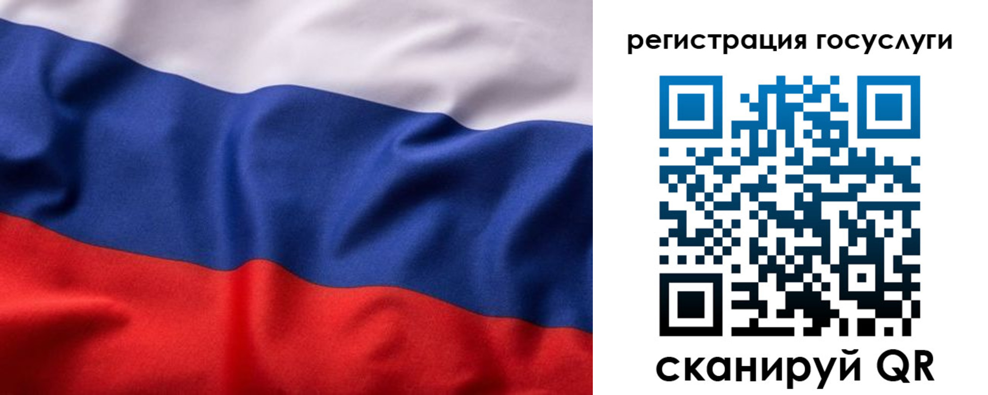 временная регистрация купить в Инзе